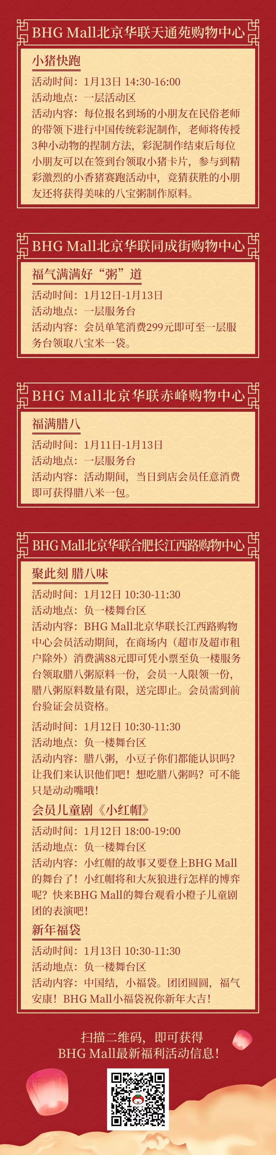 ΢ͼƬ_20190111173759.jpg