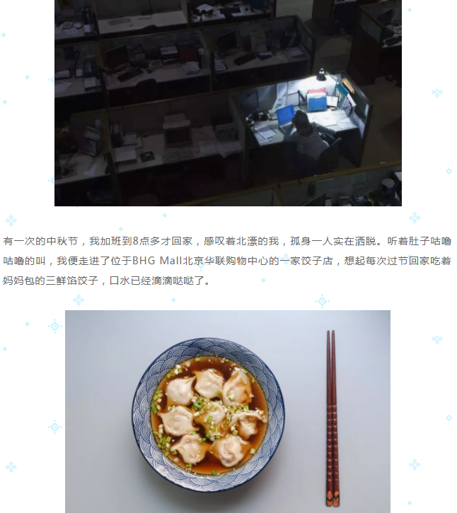 ΢ͼƬ_20190301110539.png