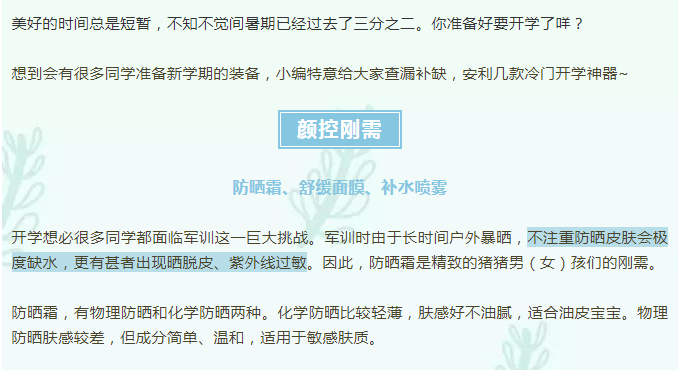 ΢ͼƬ_20190822134031.png