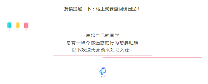 ΢ͼƬ_20190822133333.png